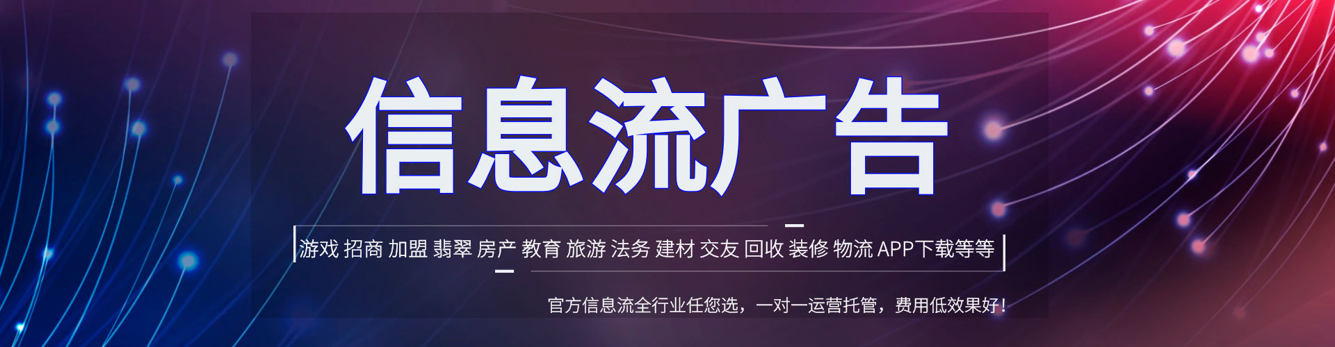 瓦房店sem代理