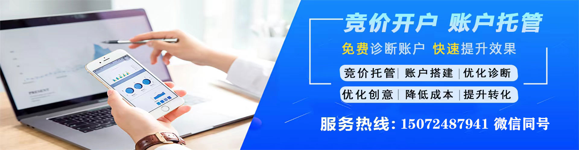 瓦房店百度推广运营