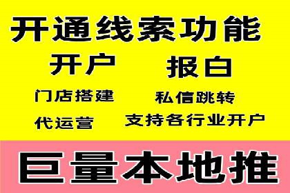 百度竞价运营中的用户体验优化策略